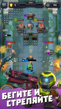 Скачать Mighty DOOM Экшен для Андроид скриншот 2