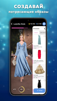 Скачать SUITSME Игры Одевалки! Стилист Симуляторы для Андроид скриншот 2