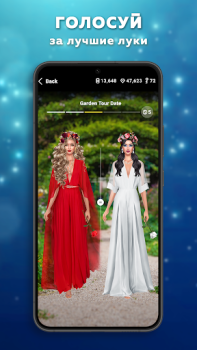 Скачать SUITSME Игры Одевалки! Стилист Симуляторы для Андроид скриншот 4
