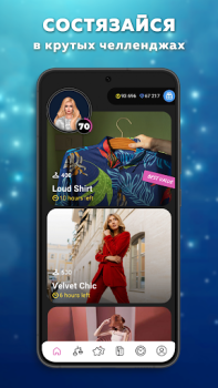 Скачать SUITSME Игры Одевалки! Стилист Симуляторы для Андроид скриншот 5