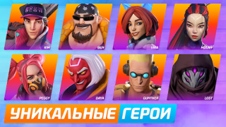 Скачать Protectors: Экшен PvP Шутер Экшен для Андроид скриншот 2