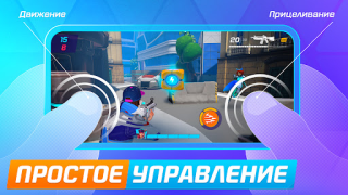 Скачать Protectors: Экшен PvP Шутер Экшен для Андроид скриншот 4