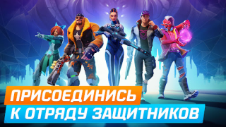 Скачать Protectors: Экшен PvP Шутер Экшен для Андроид скриншот 5