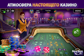Скачать Hard Rock Блэкджек и Казино Казино для Андроид скриншот 2