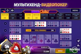 Скачать Hard Rock Блэкджек и Казино Казино для Андроид скриншот 5