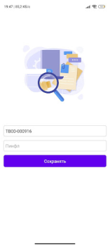 Скачать Tehno Boon Работа для Андроид скриншот 2