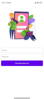 Скачать Tehno Boon Работа для Андроид скриншот 5