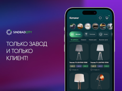 Скачать SindbadCity Покупки для Андроид скриншот 7