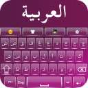 Скачать  Arabic Keyboard