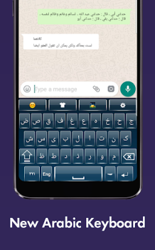 Скачать Arabic Keyboard Инструменты для Андроид скриншот 5