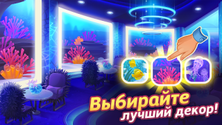 Скачать Кафе на грани: кулинарная игра Казуальные для Андроид скриншот 5
