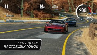 Скачать Gear.Club - True Racing Гонки для Андроид скриншот 3