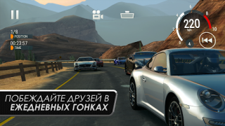 Скачать Gear.Club - True Racing Гонки для Андроид скриншот 5