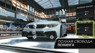 Скачать Gear.Club - True Racing Гонки для Андроид скриншот 7