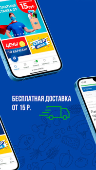 Скачать Остров чистоты Покупки для Андроид скриншот 4