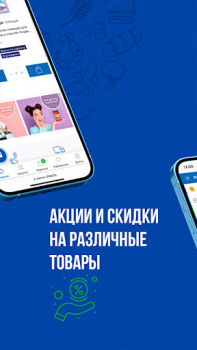 Скачать Остров чистоты Покупки для Андроид скриншот 7