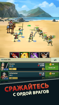 Скачать Idle Bounty Adventures Ролевые для Андроид скриншот 2