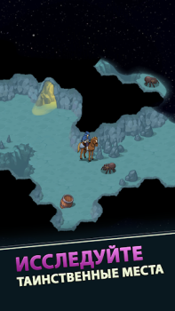 Скачать Idle Bounty Adventures Ролевые для Андроид скриншот 3