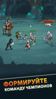 Скачать Idle Bounty Adventures Ролевые для Андроид скриншот 5
