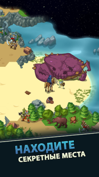 Скачать Idle Bounty Adventures Ролевые для Андроид скриншот 6
