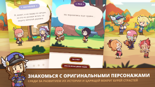 Скачать Postknight 2 Ролевые для Андроид скриншот 2