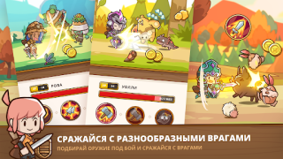 Скачать Postknight 2 Ролевые для Андроид скриншот 4