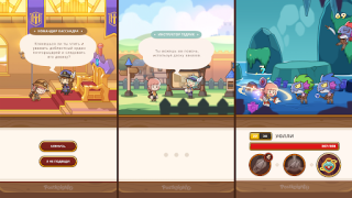 Скачать Postknight 2 Ролевые для Андроид скриншот 7