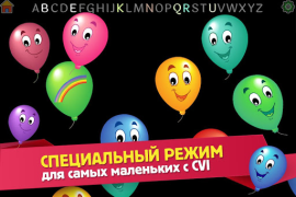 Скачать Игра Детский Воздушный Шар Казуальные для Андроид скриншот 7