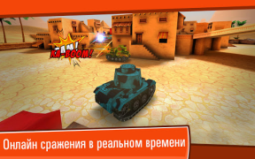 Скачать Toon Wars: Игры про Танки Экшен для Андроид скриншот 2