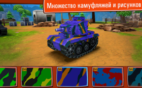 Скачать Toon Wars: Игры про Танки Экшен для Андроид скриншот 3