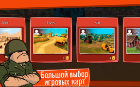 Скачать Toon Wars: Игры про Танки Экшен для Андроид скриншот 5
