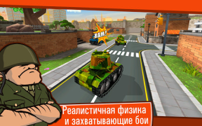 Скачать Toon Wars: Игры про Танки Экшен для Андроид скриншот 7