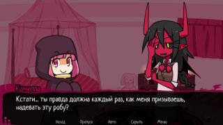 Скачать Контрактный демон Симуляторы для Андроид скриншот 2