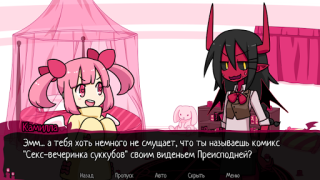 Скачать Контрактный демон Симуляторы для Андроид скриншот 3