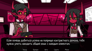 Скачать Контрактный демон Симуляторы для Андроид скриншот 4