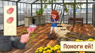 Скачать Merge Manor : Sunny House Головоломки для Андроид скриншот 7