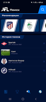 Скачать AFL Спорт для Андроид скриншот 5