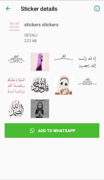 Скачать Islamic stickers for whatsapp Социальные для Андроид скриншот 6