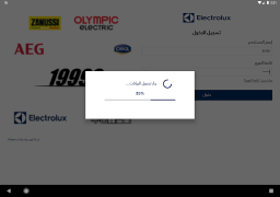Скачать Electrolux Инструменты для Андроид скриншот 2