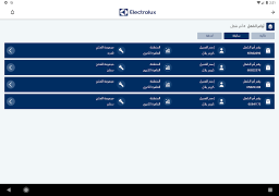 Скачать Electrolux Инструменты для Андроид скриншот 5