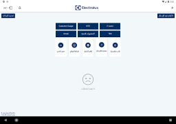 Скачать Electrolux Инструменты для Андроид скриншот 6