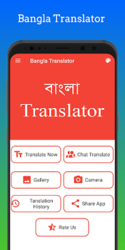 Скачать Belarusian Translator Offline Образование для Андроид