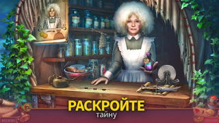 Скачать Зазеркалье F2P Приключения для Андроид скриншот 4