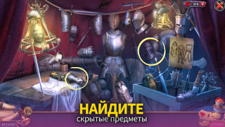 Скачать Зазеркалье F2P Приключения для Андроид скриншот 7