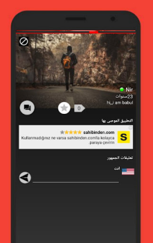 Скачать Chat America 2023 Социальные для Андроид скриншот 2