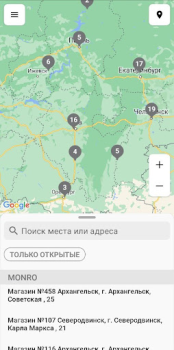 Скачать Monro - обувь и аксессуары Покупки для Андроид скриншот 2