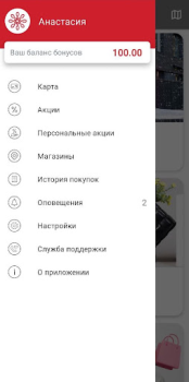 Скачать Monro - обувь и аксессуары Покупки для Андроид скриншот 3