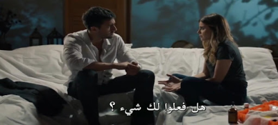 Скачать مسلسل المنظمة مترجم الموسم 2 Развлечения для Андроид скриншот 4