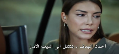 Скачать مسلسل المنظمة مترجم الموسم 2 Развлечения для Андроид скриншот 5