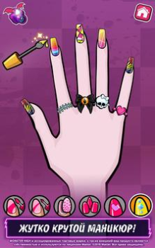 Скачать Monster High™ Салон красоты Ролевые для Андроид скриншот 3